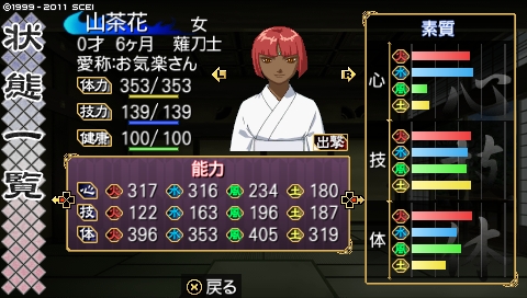 oreshika_0642.jpeg