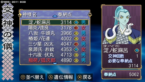 oreshika_0643.jpeg