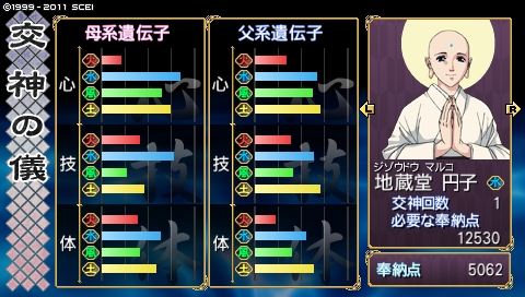 oreshika_0646.jpeg