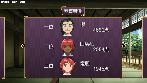 oreshika_0647.jpeg