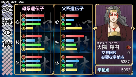 oreshika_0648.jpeg