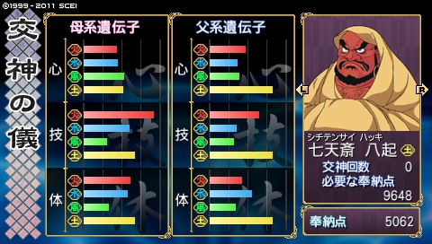 oreshika_0651.jpeg