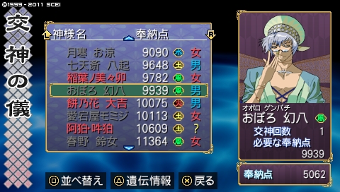 oreshika_0652.jpeg