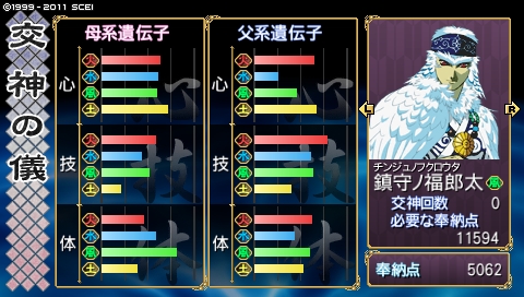 oreshika_0654.jpeg