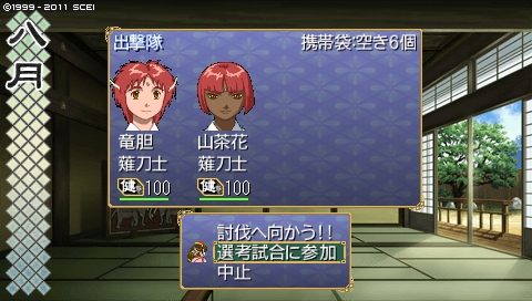 oreshika_0655.jpeg