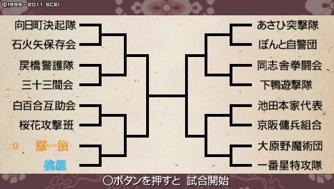 oreshika_0656.jpeg