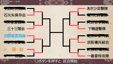 oreshika_0661.jpeg