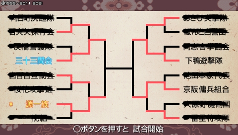 oreshika_0664.jpeg