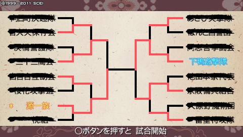 oreshika_0667.jpeg