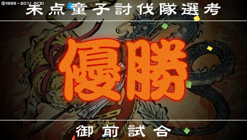 oreshika_0671.jpeg