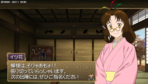 oreshika_0675.jpeg