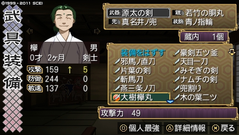 oreshika_0678.jpeg