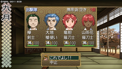 oreshika_0683.jpeg