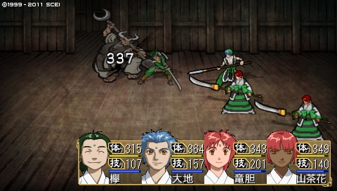 oreshika_0694.jpeg