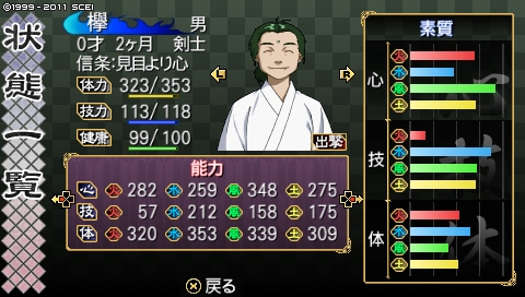 oreshika_0696.jpeg