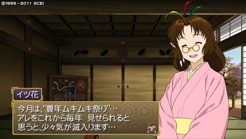oreshika_0709.jpeg