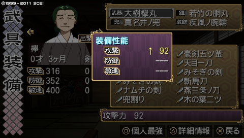 oreshika_0712.jpeg