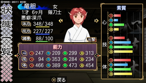 oreshika_0714.jpeg
