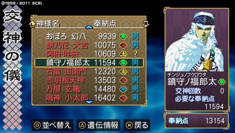 oreshika_0715.jpeg