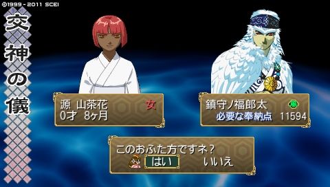 oreshika_0717.jpeg