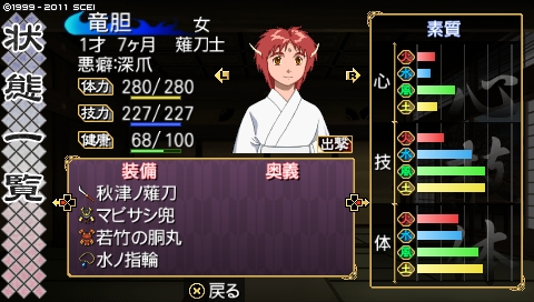 oreshika_0721.jpeg