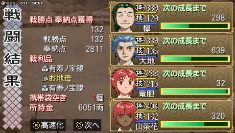 oreshika_0735.jpeg