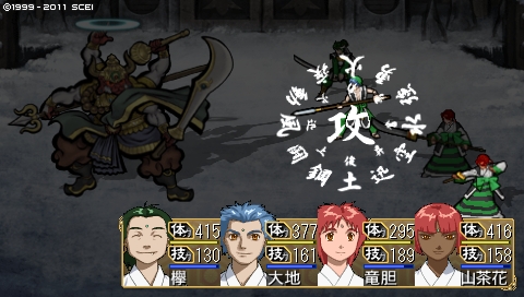oreshika_0743.jpeg