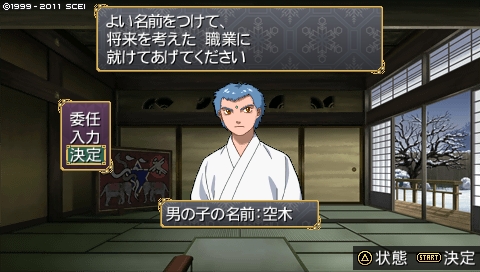 oreshika_0763.jpeg