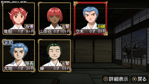 oreshika_0770.jpeg
