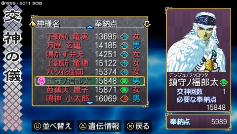 oreshika_0773.jpeg