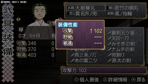 oreshika_0779.jpeg