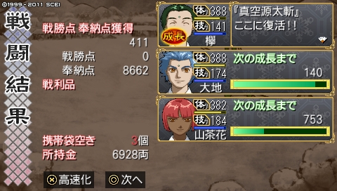 oreshika_0790.jpeg