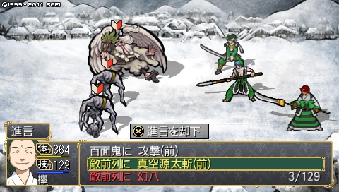 oreshika_0797.jpeg