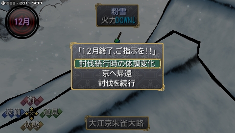 oreshika_0799.jpeg