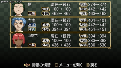oreshika_0800.jpeg