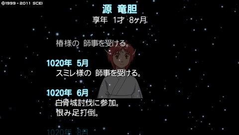 oreshika_0805.jpeg