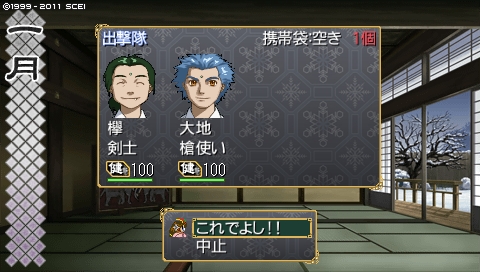 oreshika_0811.jpeg