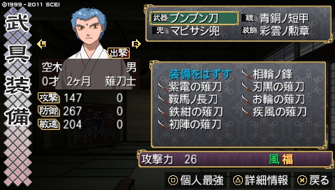 oreshika_0831.jpeg