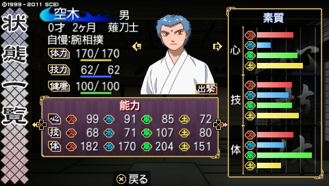oreshika_0833.jpeg