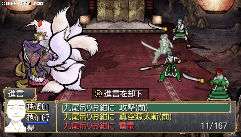 oreshika_0855.jpeg