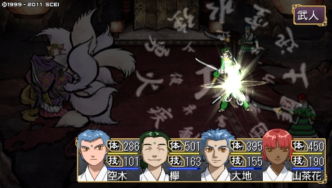 oreshika_0857.jpeg