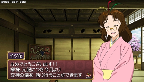 oreshika_0868.jpeg