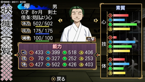 oreshika_0870.jpeg