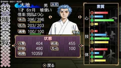 oreshika_0869.jpeg