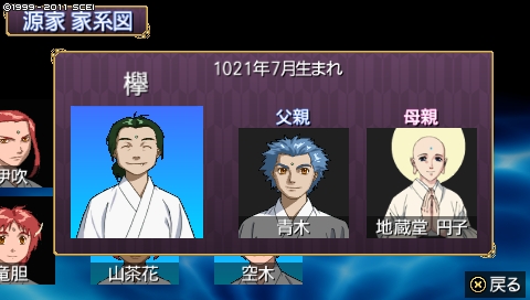 oreshika_0872.jpeg