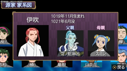 oreshika_0874.jpeg