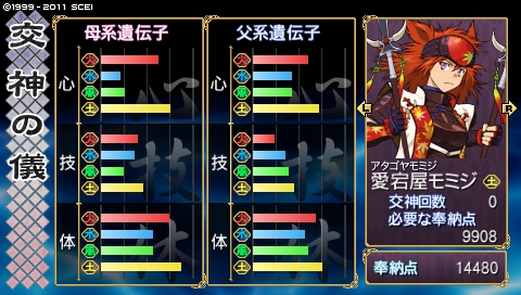 oreshika_0877.jpeg