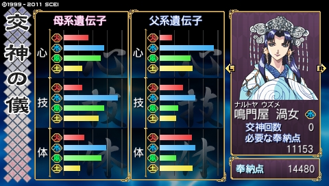 oreshika_0878.jpeg