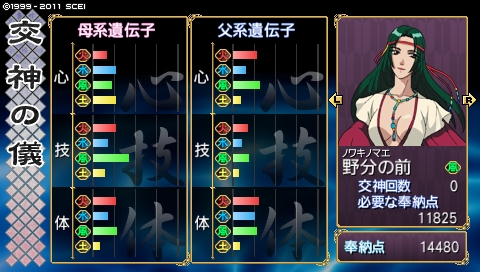 oreshika_0880.jpeg