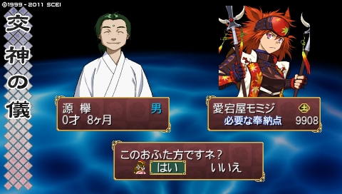oreshika_0883.jpeg